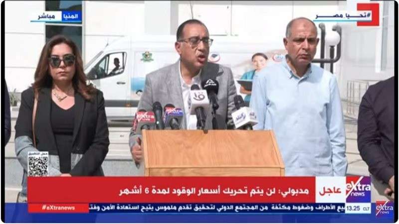 الوادي