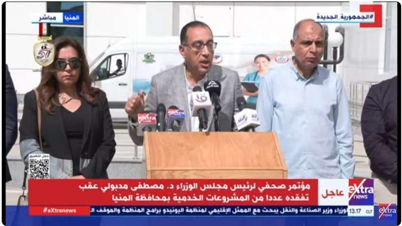 الوادي