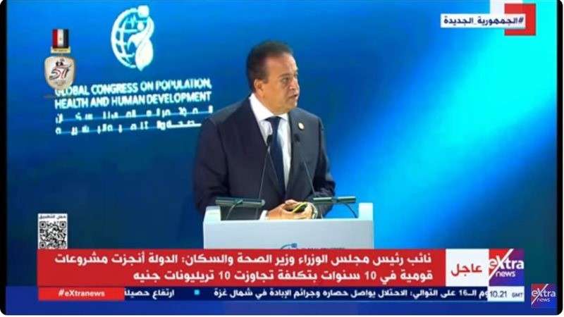 الوادي