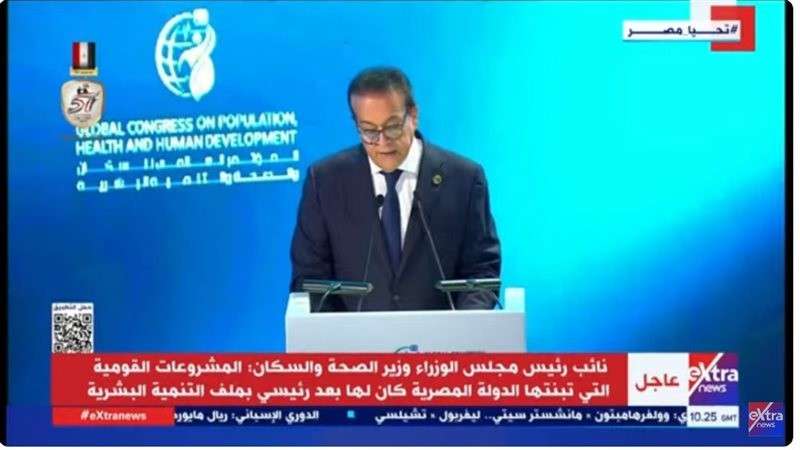 الوادي