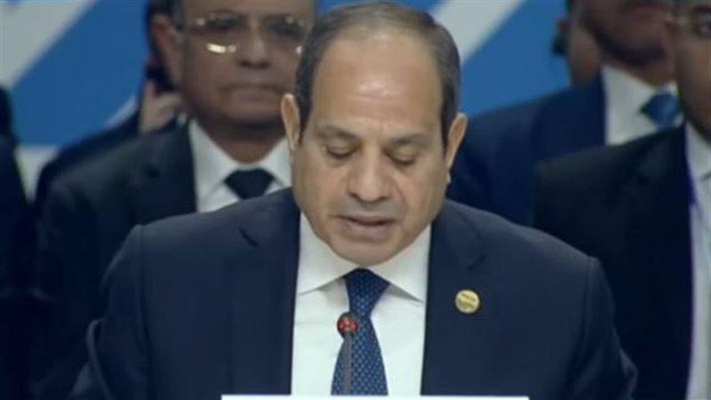 الوادي