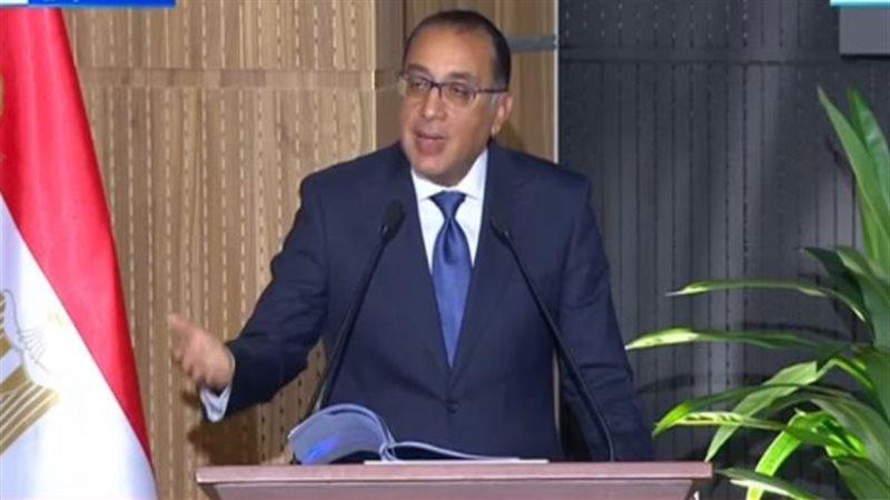 الوادي
