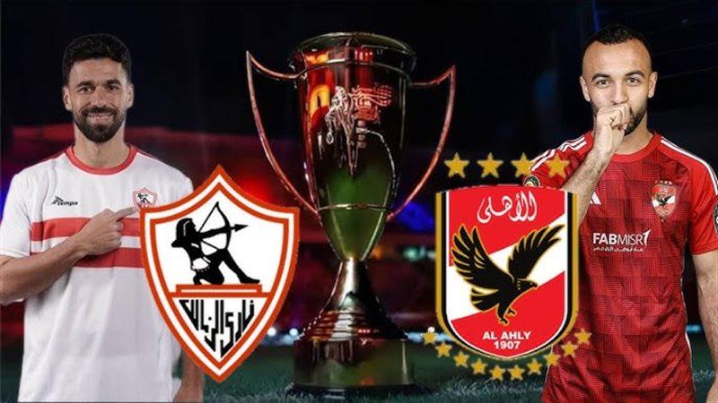 الوادي