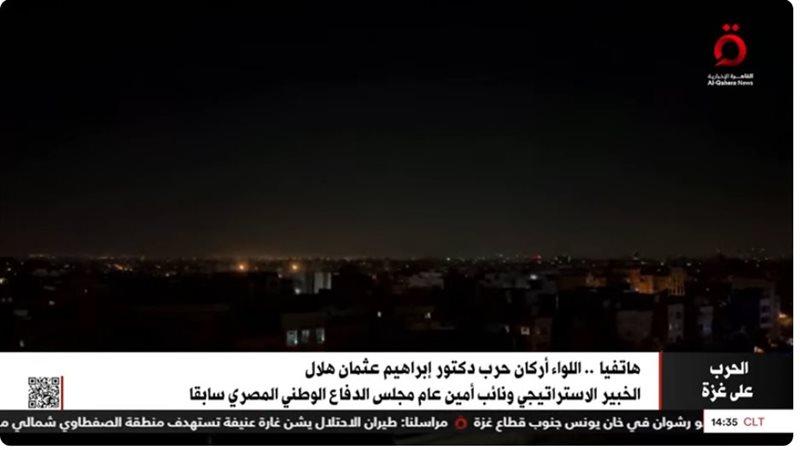 الوادي