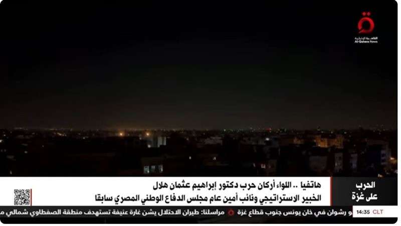الوادي