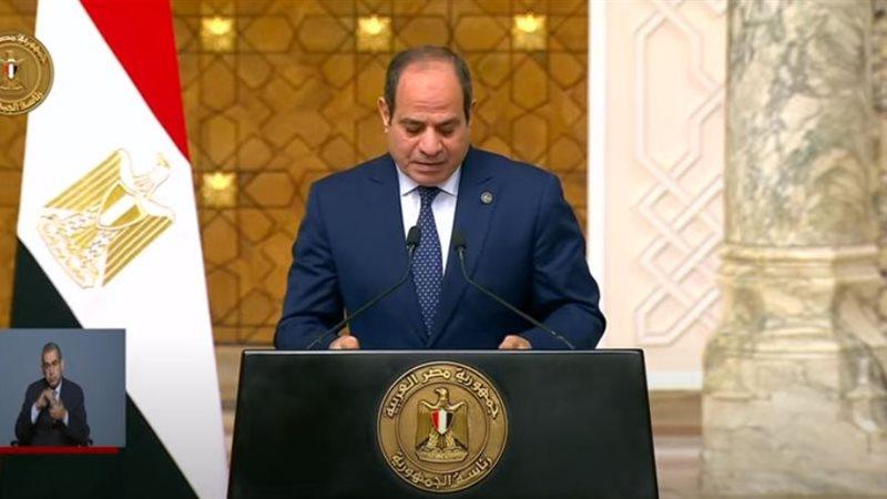 الوادي