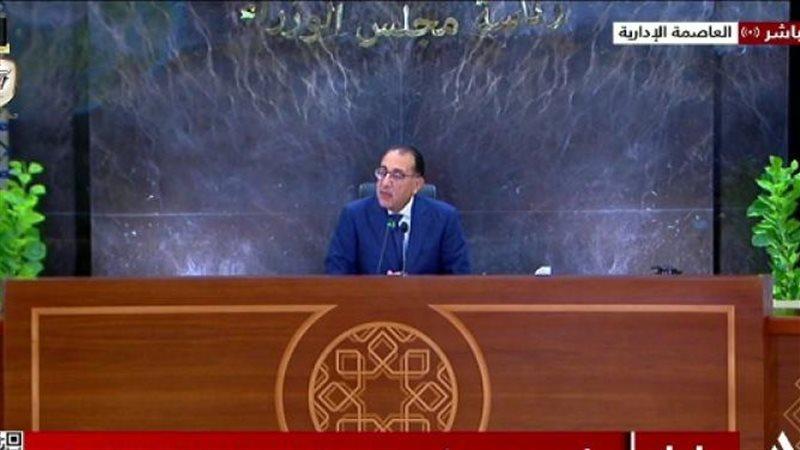 الوادي