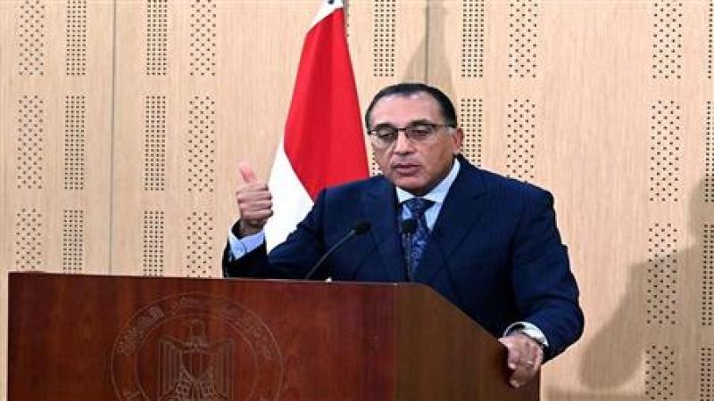 الوادي
