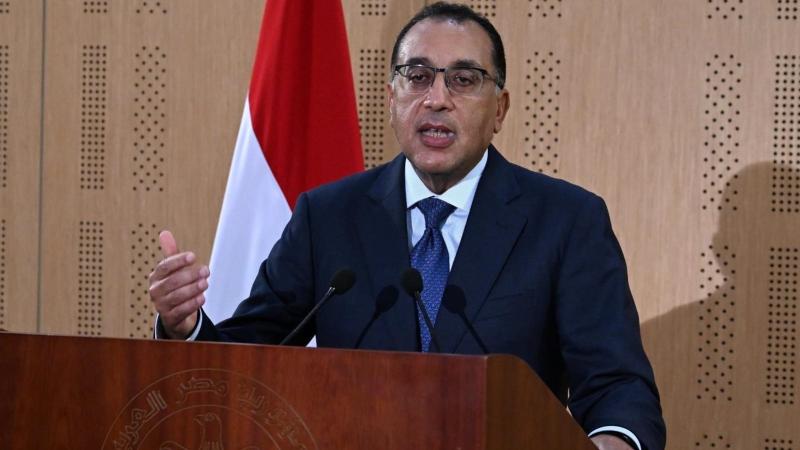 الوادي