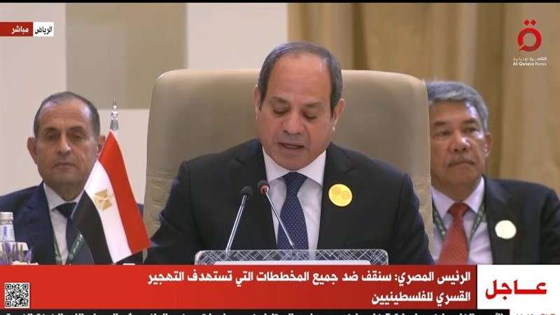 الوادي