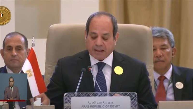 الوادي