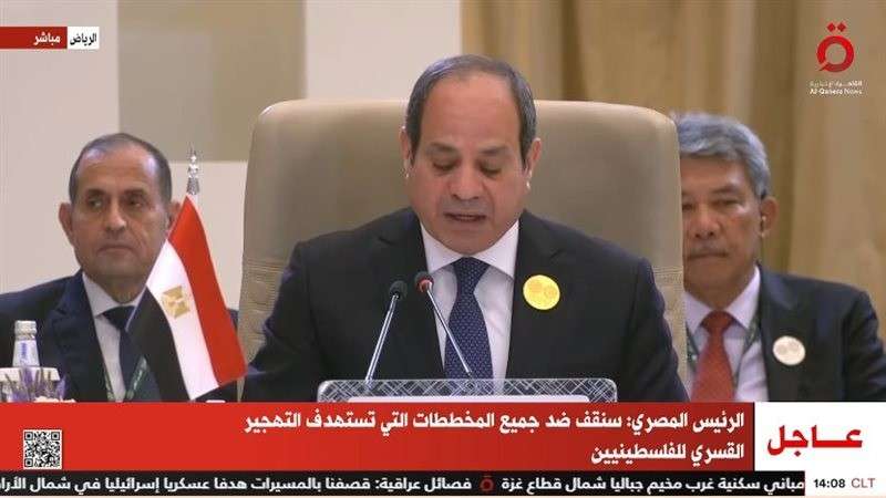 الوادي