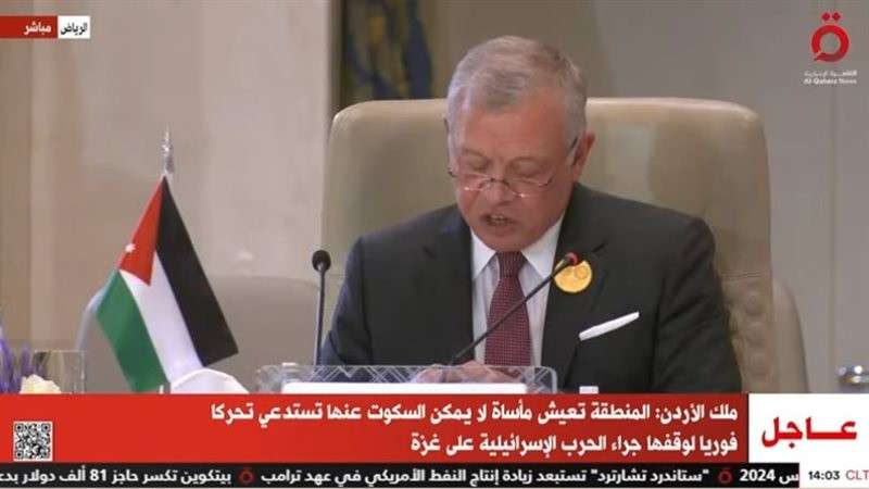 الوادي