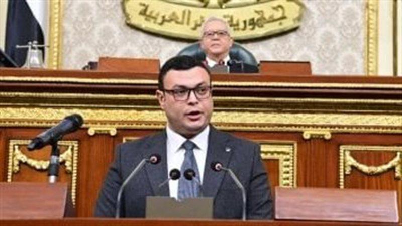 الوادي