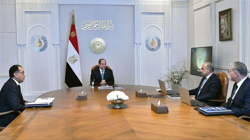 الوادي