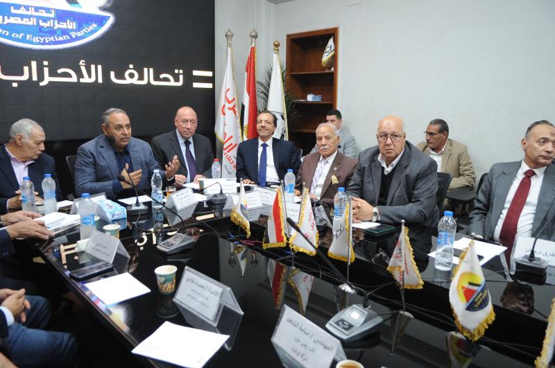 تحالف الاحزاب المصرية