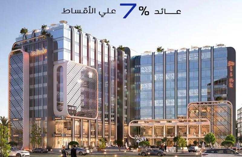 ذا لينك مول: عنوان النجاح بعوائد مضمونة في العاصمة الجديدة