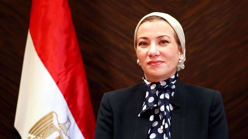 الوادي