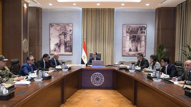 الوادي