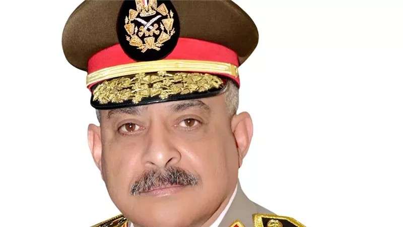 الوادي