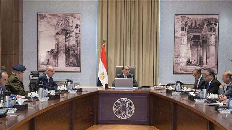 الوادي