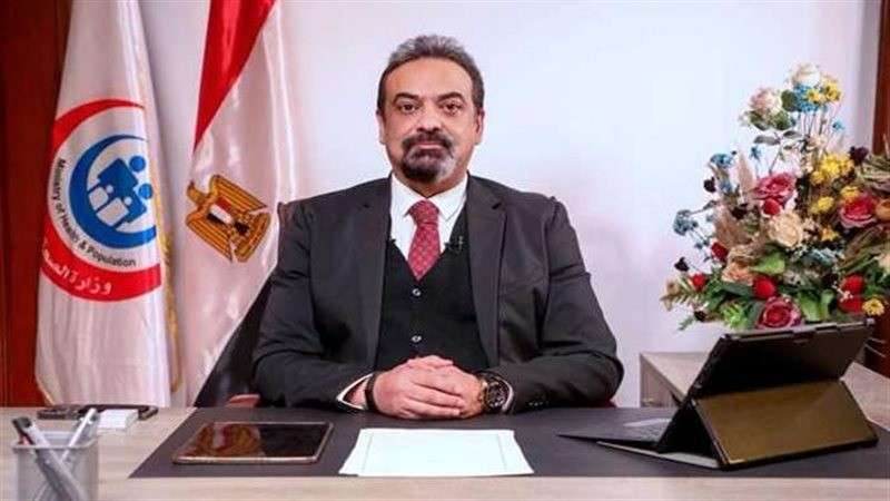 الوادي