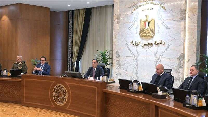 الوادي