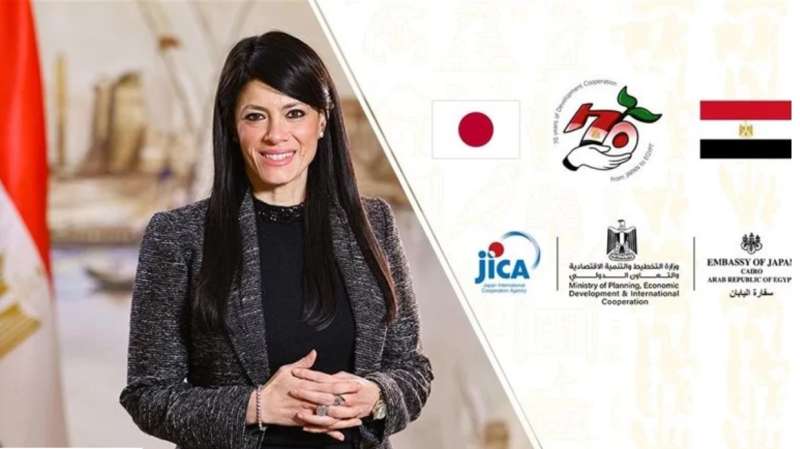 الدكتورة رانيا المشاط وزيرة التخطيط