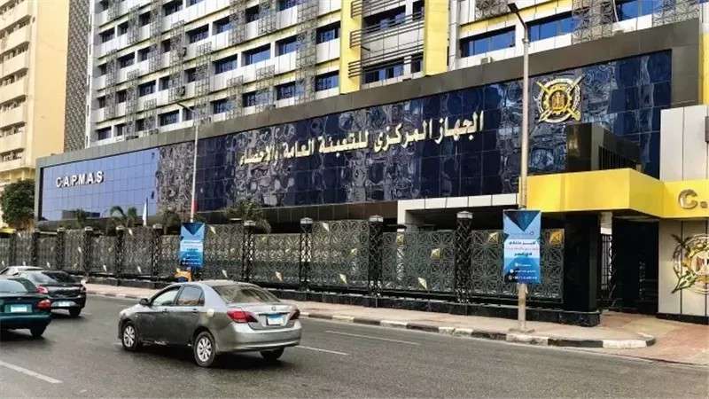 الجهاز المركزى للتعبئة والإحصاء
