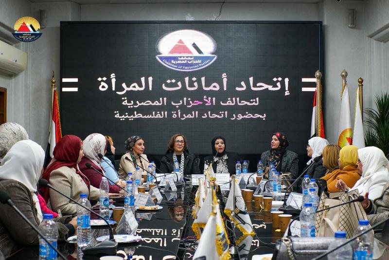 الوادي