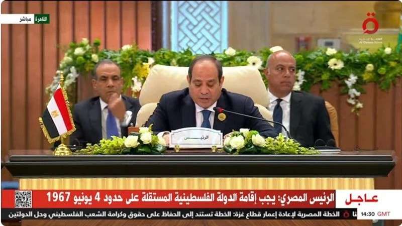 القاهرة الإخبارية