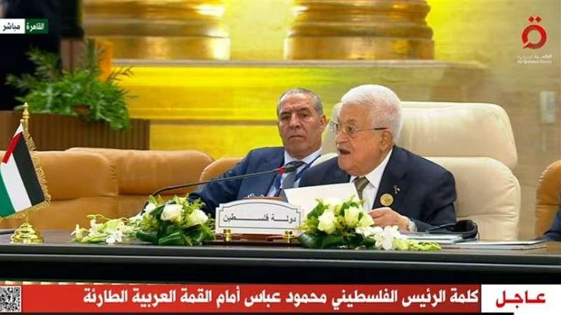 الوادي
