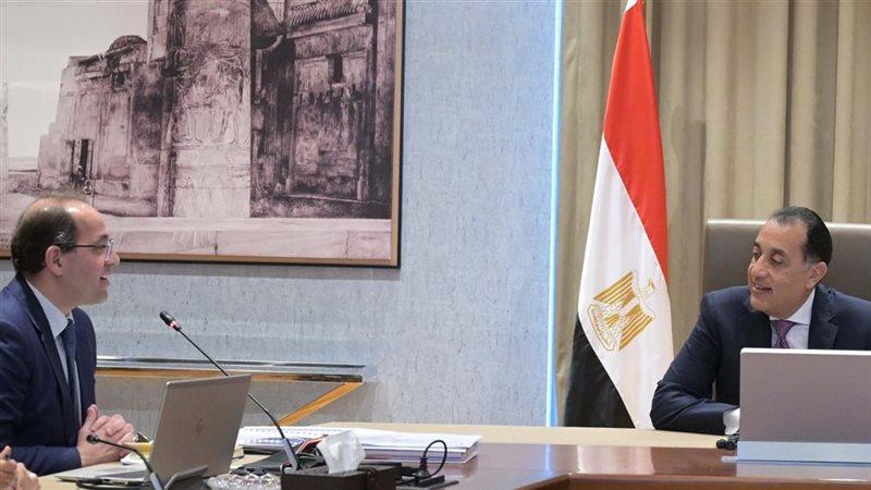 الوادي