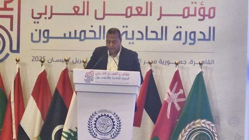 الوادي