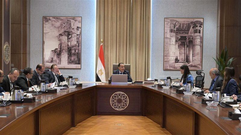 الوادي