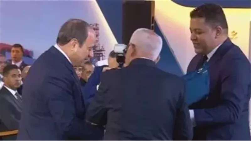الوادي
