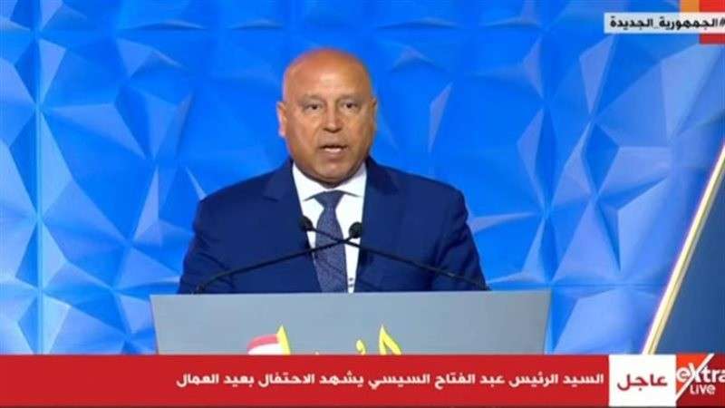 الوادي