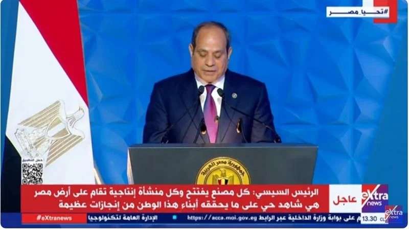 الوادي