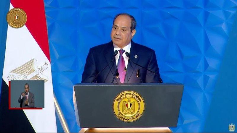 الوادي