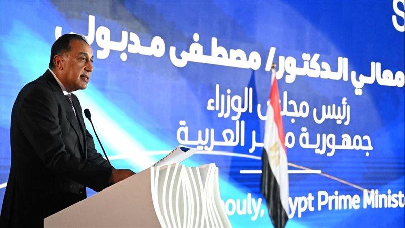 الوادي