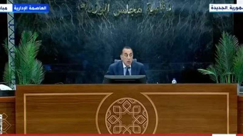 الوادي