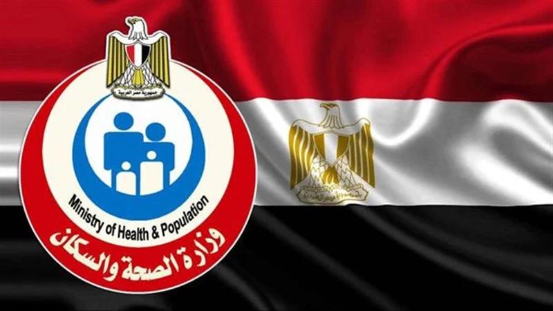 الوادي