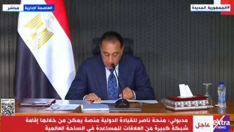 الوادي