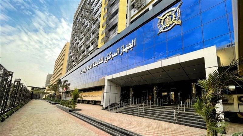 الوادي