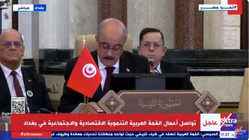 الوادي