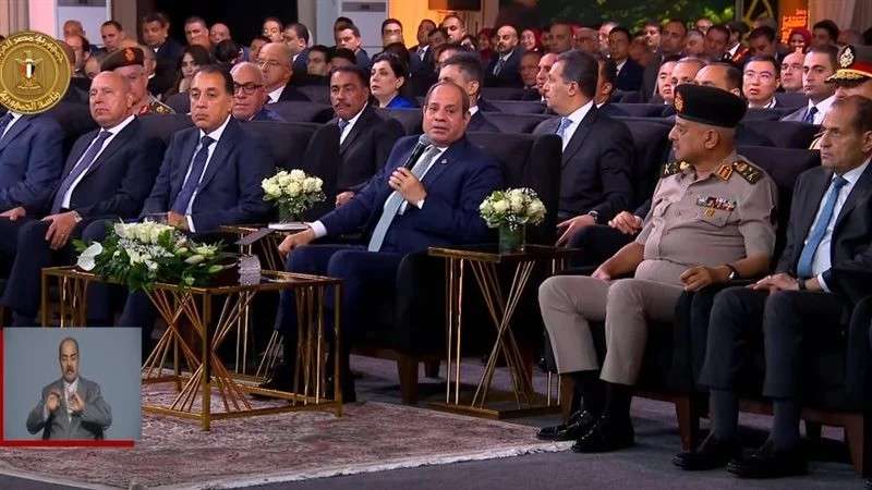 الوادي