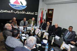 تحالف الأحزاب المصرية: مشروع قانون الانتخابات متزن ويعكس معايير واقعية منسجمة مع خصوصية المجتمع المصري