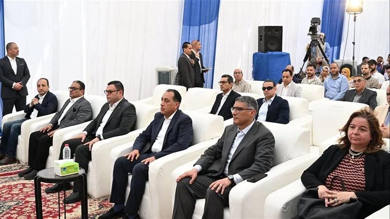 الوادي