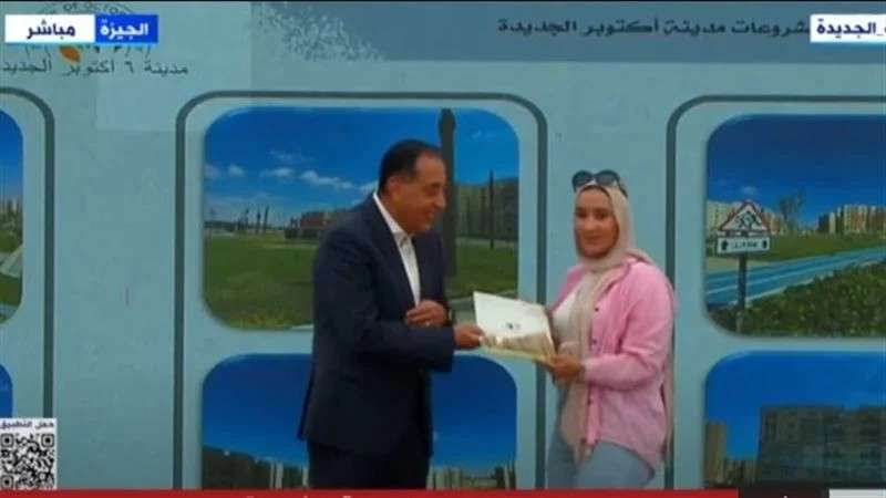 الوادي