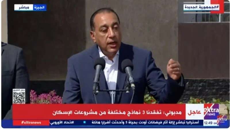 الوادي
